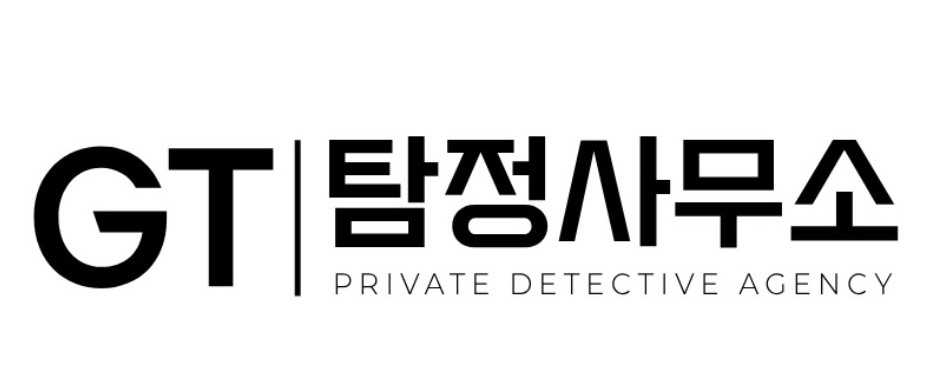 GT 탐정사무소